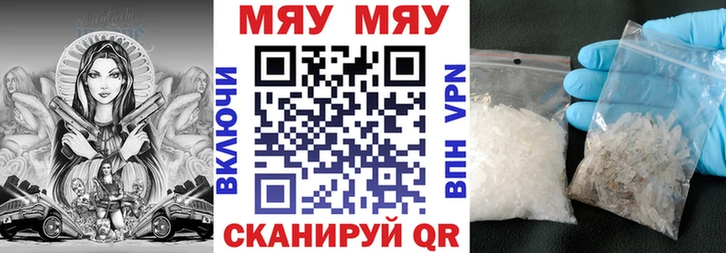 Меф mephedrone  ОМГ ОМГ онион  Губкинский  где можно купить  
