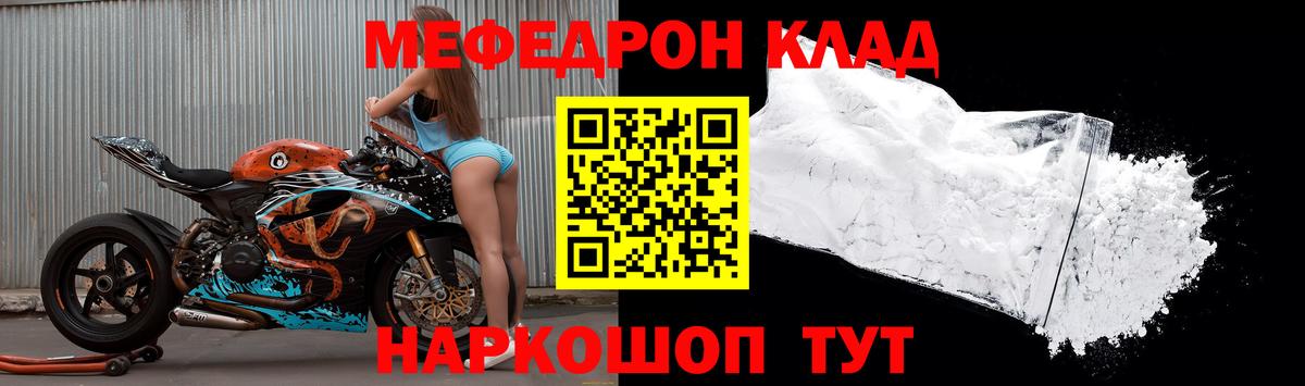 Губкинский  МЕФ  Вход с VPN  МЕФ мяу мяу 