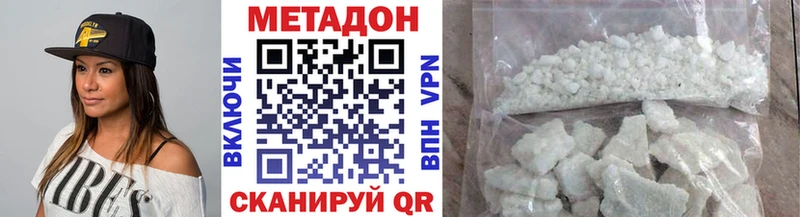 shop клад blacksprut как войти Губкинский МЕТАДОН мёд