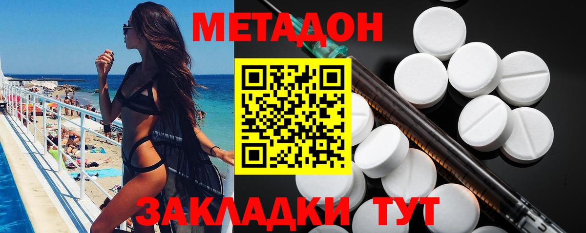 Губкинский  Купить наркотик  КОКАИН  Конопля  Мефедрон кристаллы  МЕФ кристаллы  ГАШИШ 