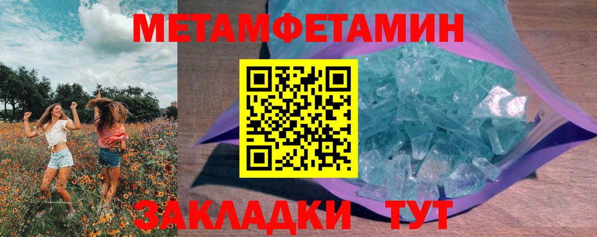 Первитин пудра  Первитин пудра  Губкинский 