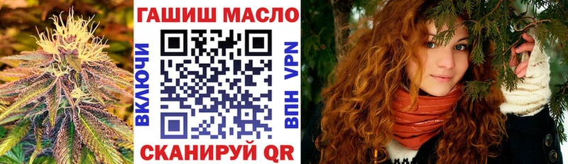 ТГК вейп  Губкинский 