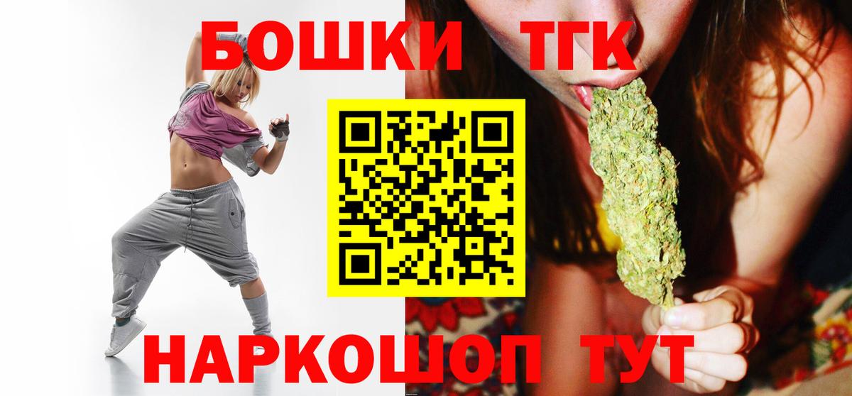 Марихуана Губкинский